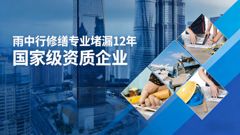 焦作地下室混凝土结构为什么渗漏水