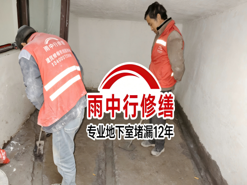 焦作雨中行修缮成功研发新型环保防水材料 引领行业绿色发展